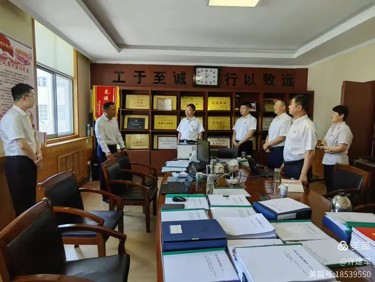 临沂分行党委第二交叉巡察组进驻莒南支行开展巡察工作